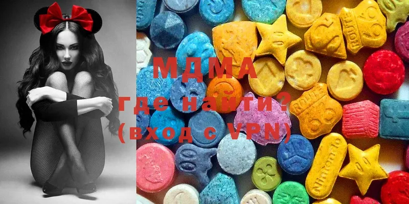 MDMA кристаллы  Звенигород 